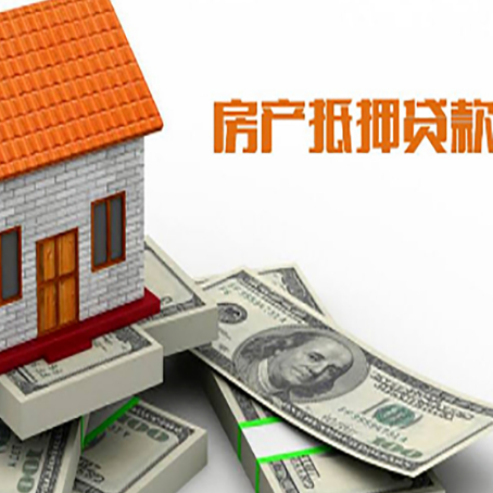 文教镇贷款公司新渝启服怎么选择