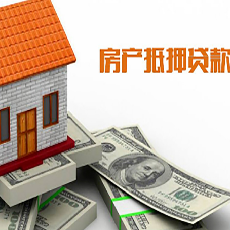 文教镇贷款助贷公司新渝启服的政策