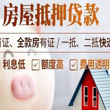 文教镇贷款助贷公司新渝启服靠谱公司