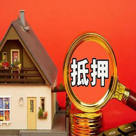 文教镇房屋抵押贷款担保中，抵押权有哪些类型？