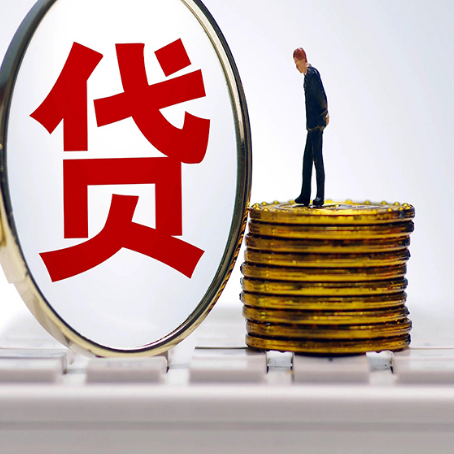 文教镇房产抵押贷款,贷多久最划算?