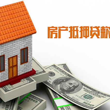 文教镇贷款中介公司新渝启服办理流程